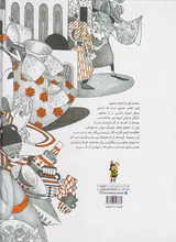 بیطار